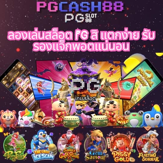 goatbet555